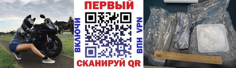 АМФЕТАМИН VHQ OMG зеркало Кудрово