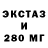 Экстази круглые Sevtap Baykal