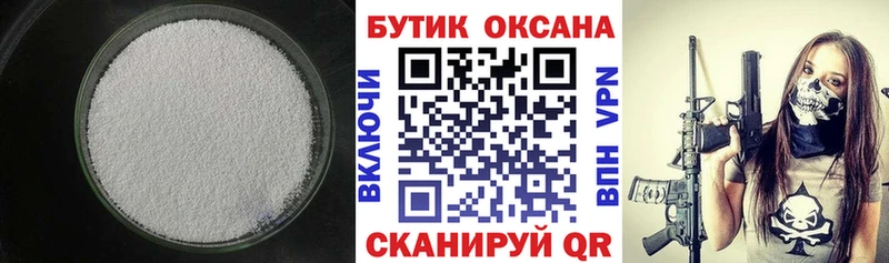 дарнет шоп  Кудрово  Бутират 1.4BDO 