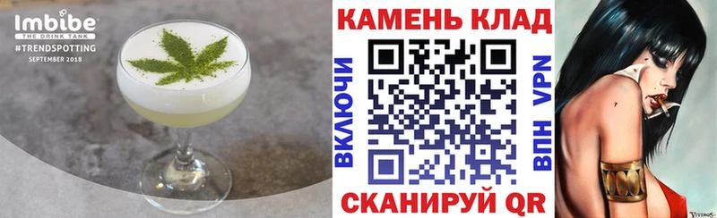 наркошоп  Кудрово  Печенье с ТГК марихуана 