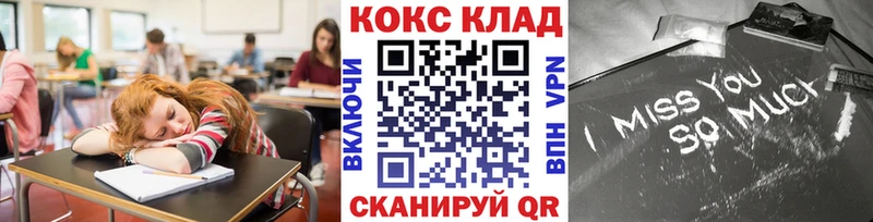 КОКАИН Эквадор  Кудрово 