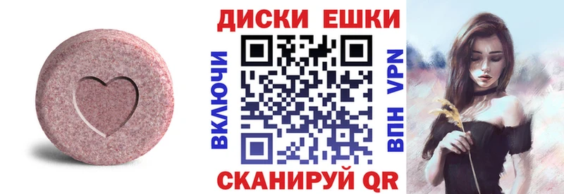 Ecstasy таблы  купить   Кудрово 