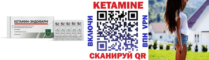 цена   Кудрово  КЕТАМИН ketamine 