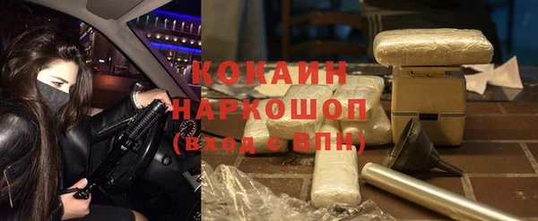 соль курить ск Балахна