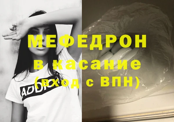 первитин Балабаново