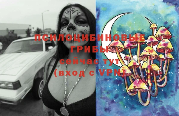 первитин Балабаново