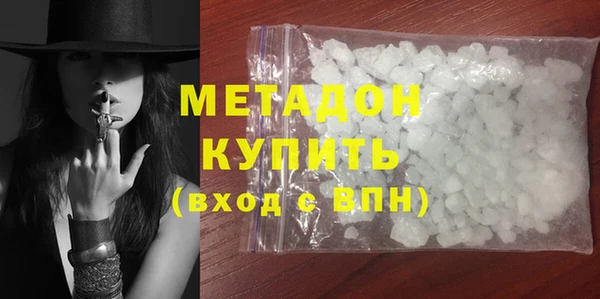 марки nbome Баксан