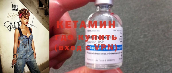 первитин Балабаново
