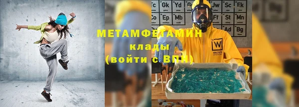 соль курить ск Балахна