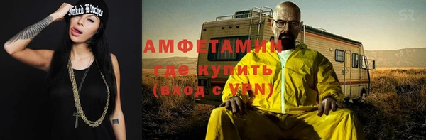первитин Балабаново
