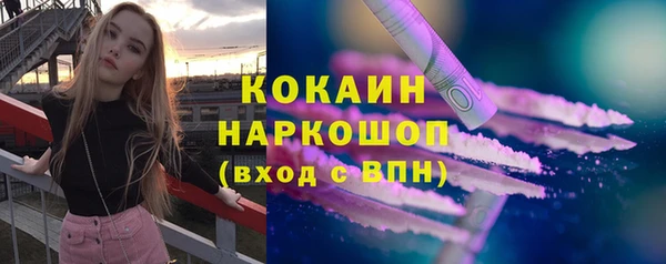 первитин Балабаново