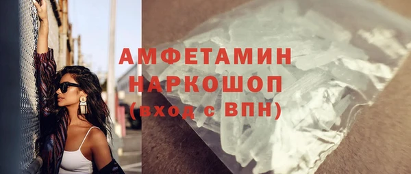 соль курить ск Балахна
