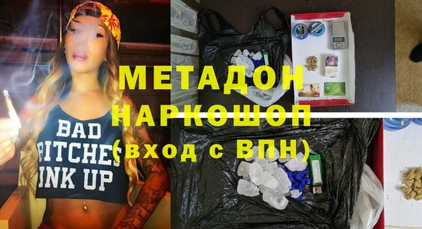 соль курить ск Балахна
