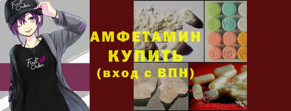 соль курить ск Балахна
