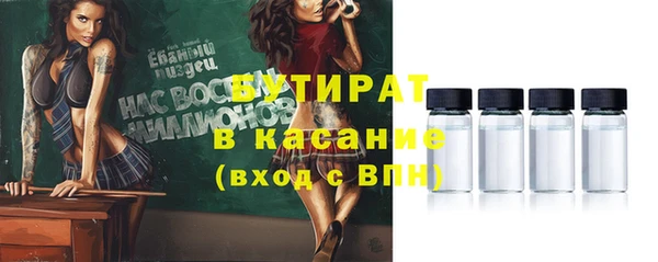 метадон Сосновка