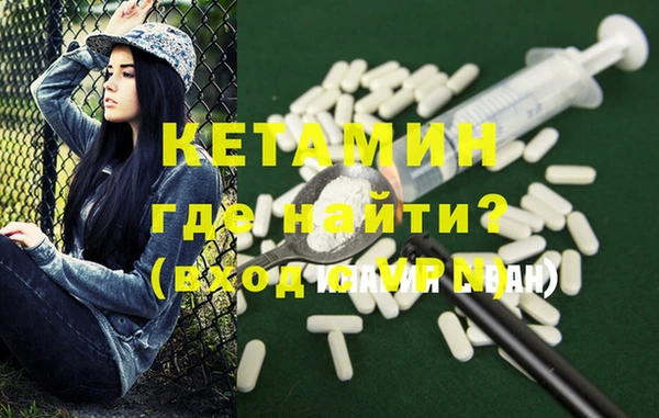соль курить ск Балахна
