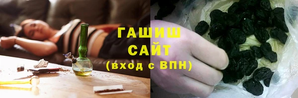 первитин Балабаново