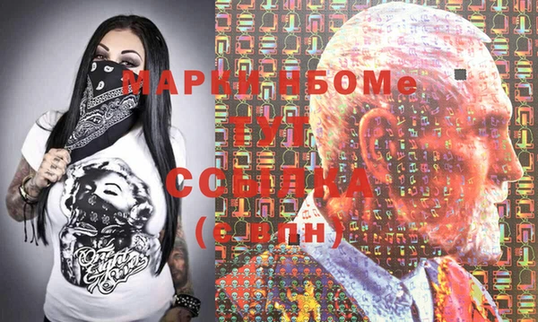 соль курить ск Балахна