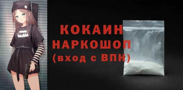 первитин Балабаново