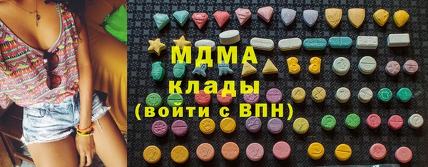первитин Балабаново