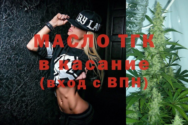 первитин Балабаново
