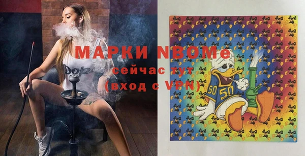 первитин Балабаново