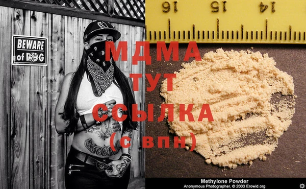 первитин Балабаново
