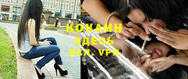 первитин Балабаново