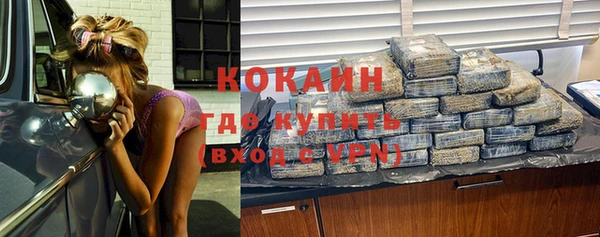 соль курить ск Балахна