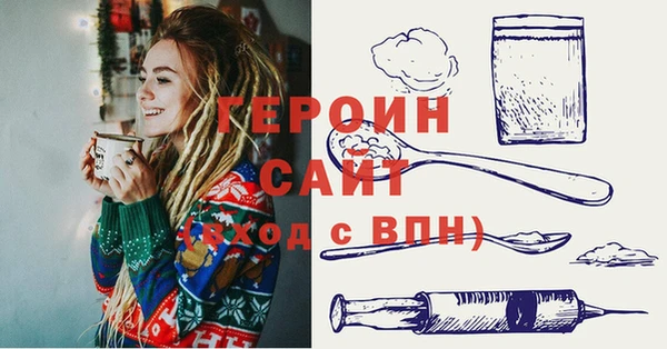 первитин Балабаново