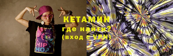 соль курить ск Балахна