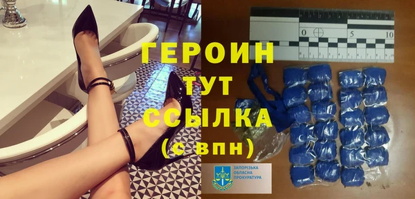 первитин Балабаново