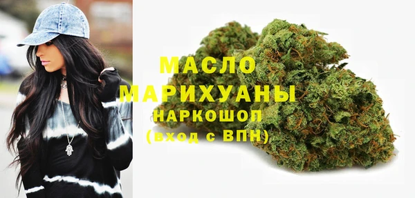 соль курить ск Балахна