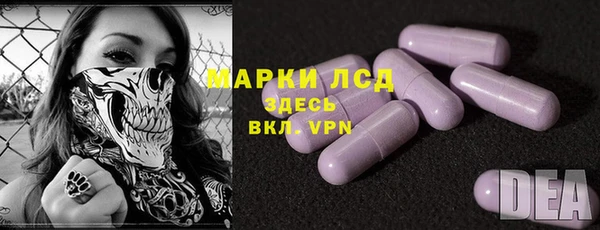 бутират Сосновый Бор