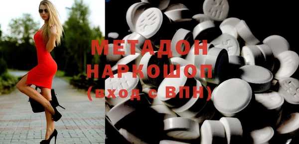 соль курить ск Балахна