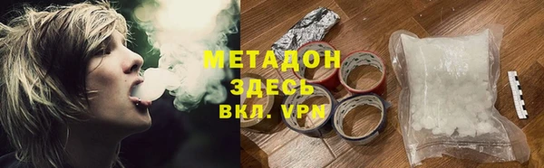 первитин Балабаново