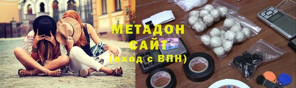 соль курить ск Балахна