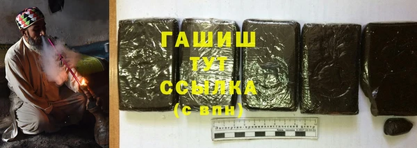 марки nbome Баксан