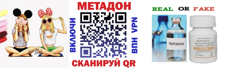 МЕТАДОН мёд Кудрово