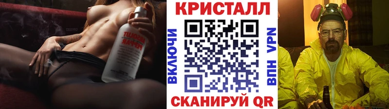 Метамфетамин винт  Кудрово 