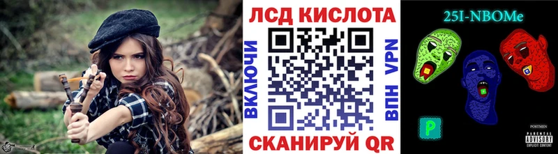 даркнет формула  Кудрово  Марки N-bome 1500мкг  продажа наркотиков 